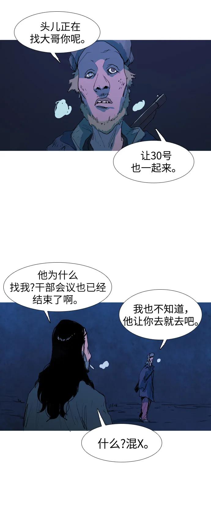 第10话55
