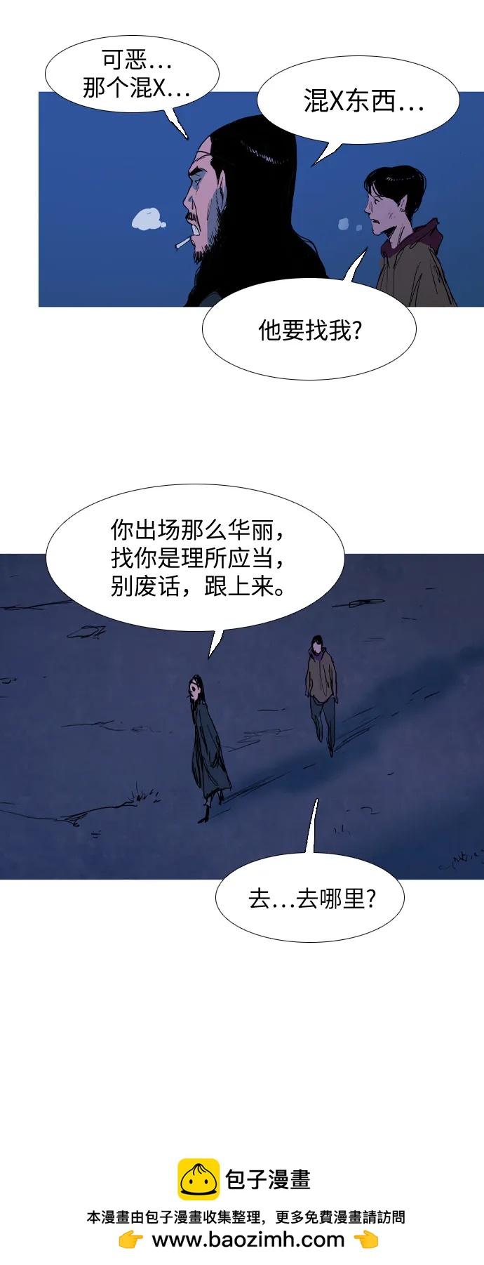 第10话56