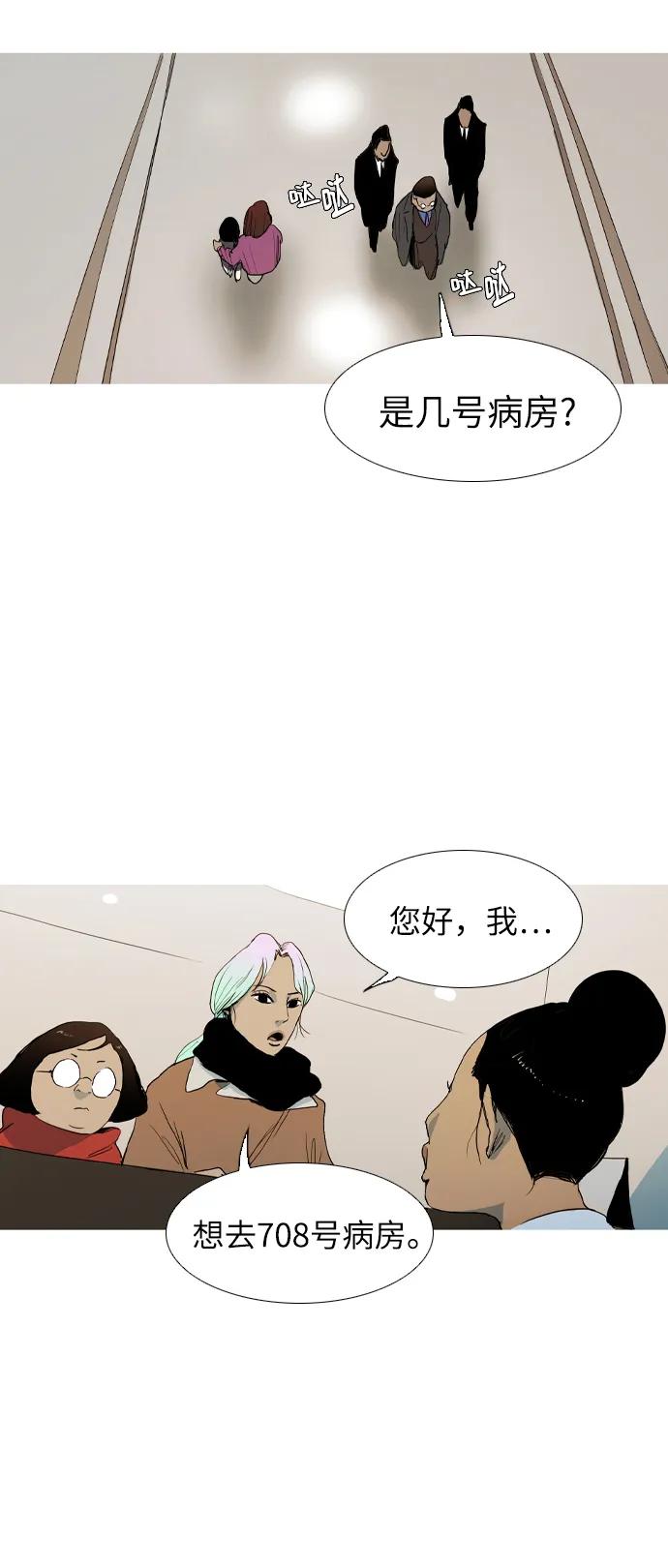 第10话7