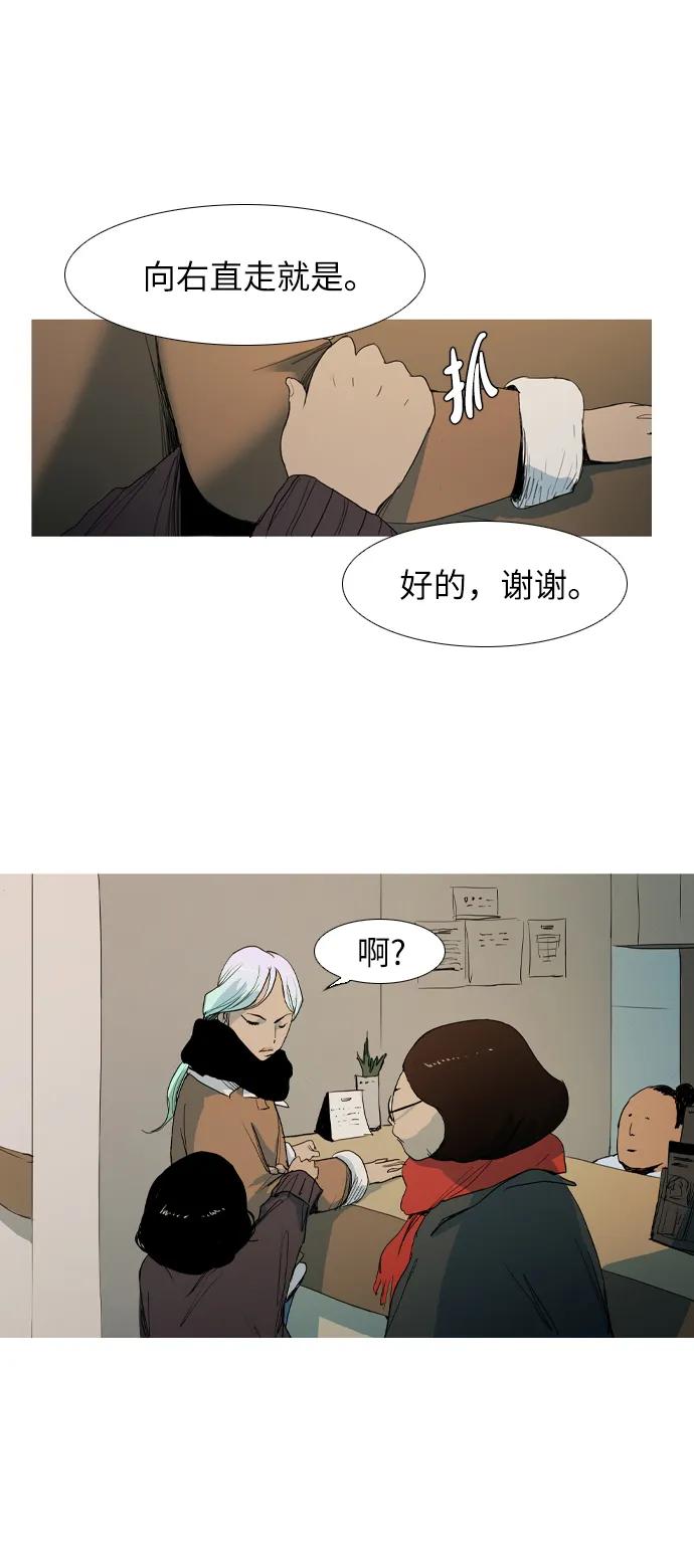 第10话8