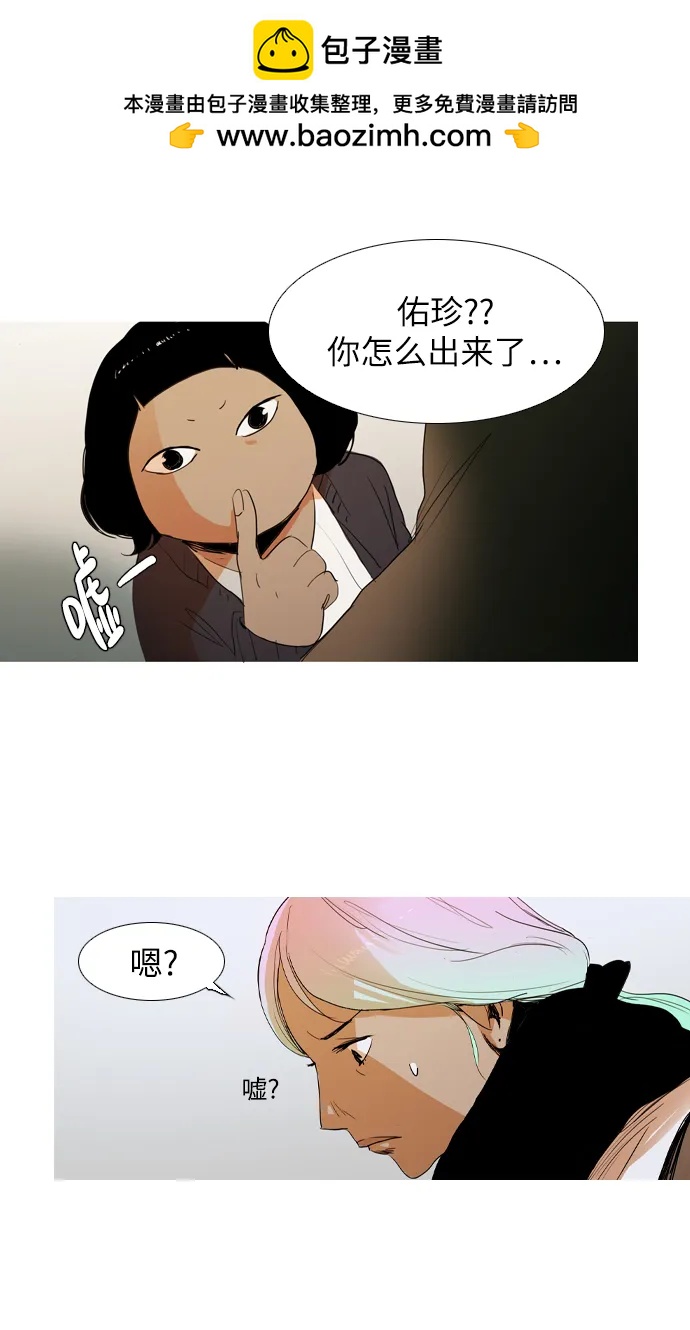 第10话9