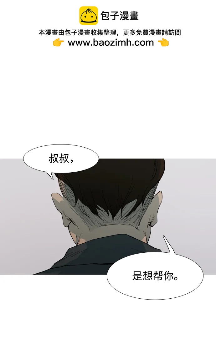 第11话1