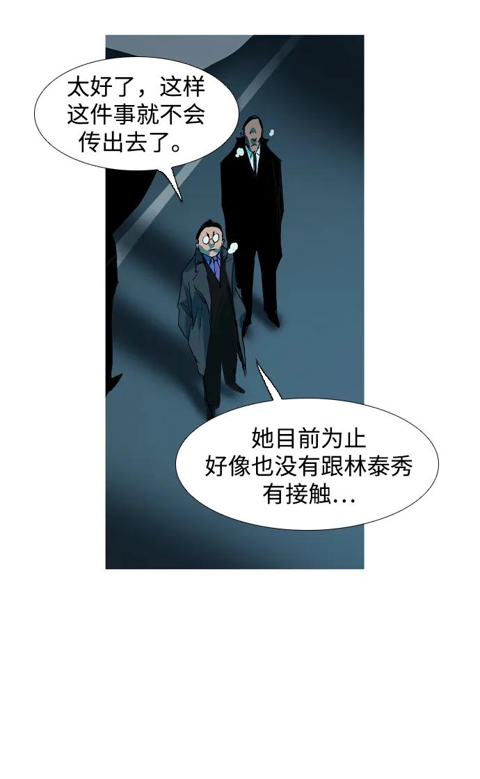 第11话13