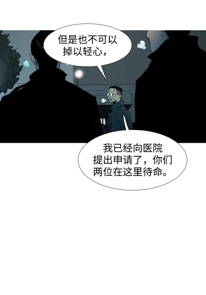 第11话14