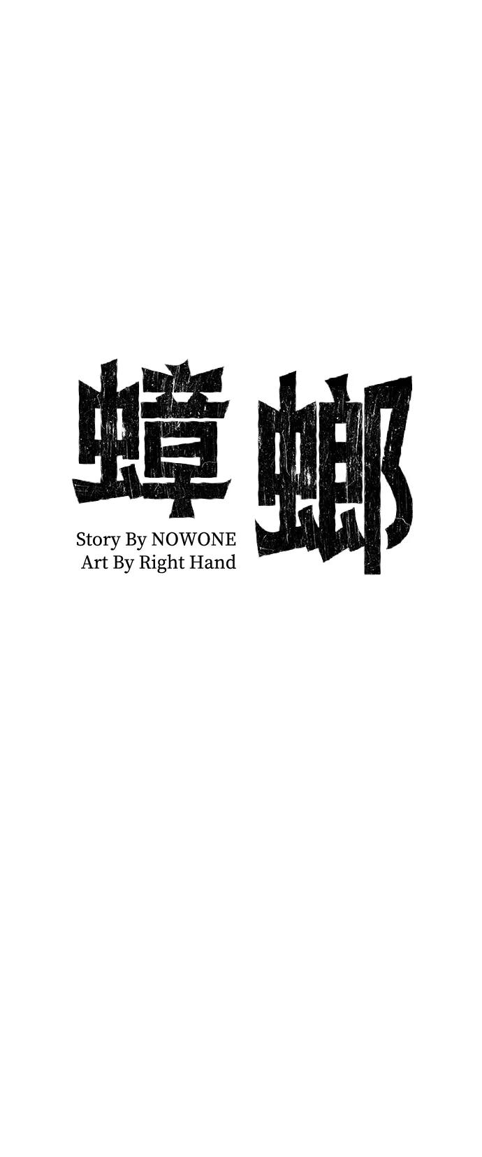 第11话16