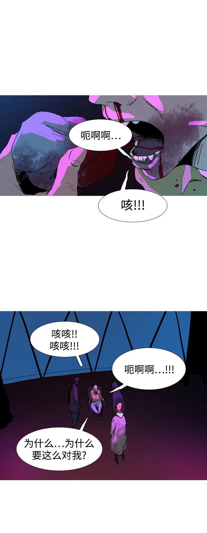 第11话18