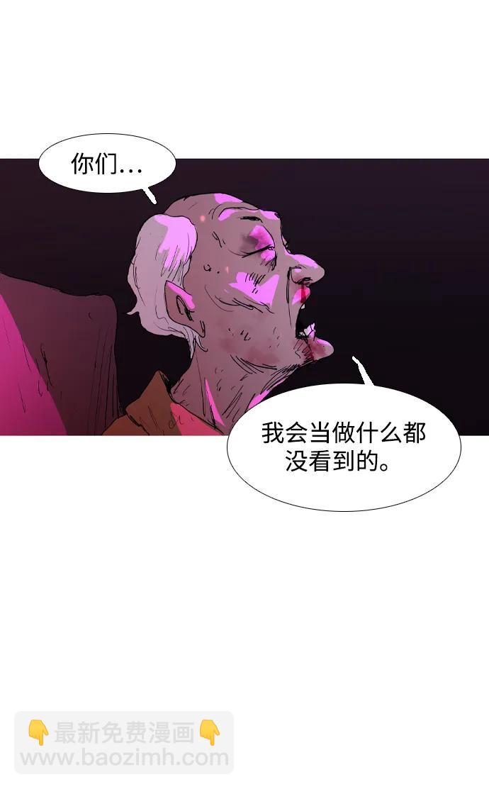 第11话19