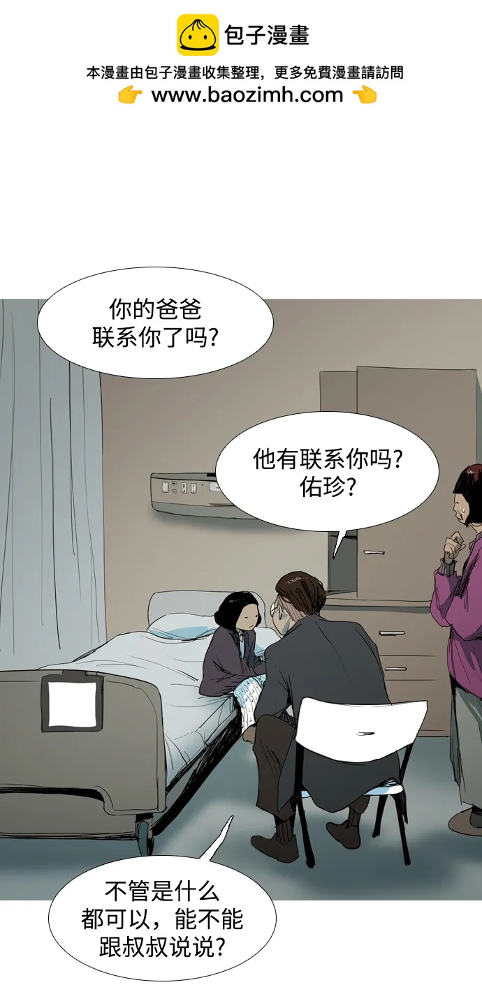 第11话2