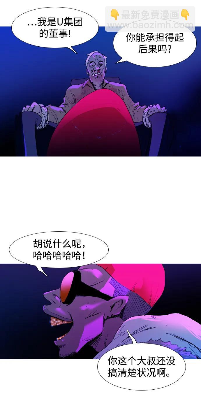 第11话21