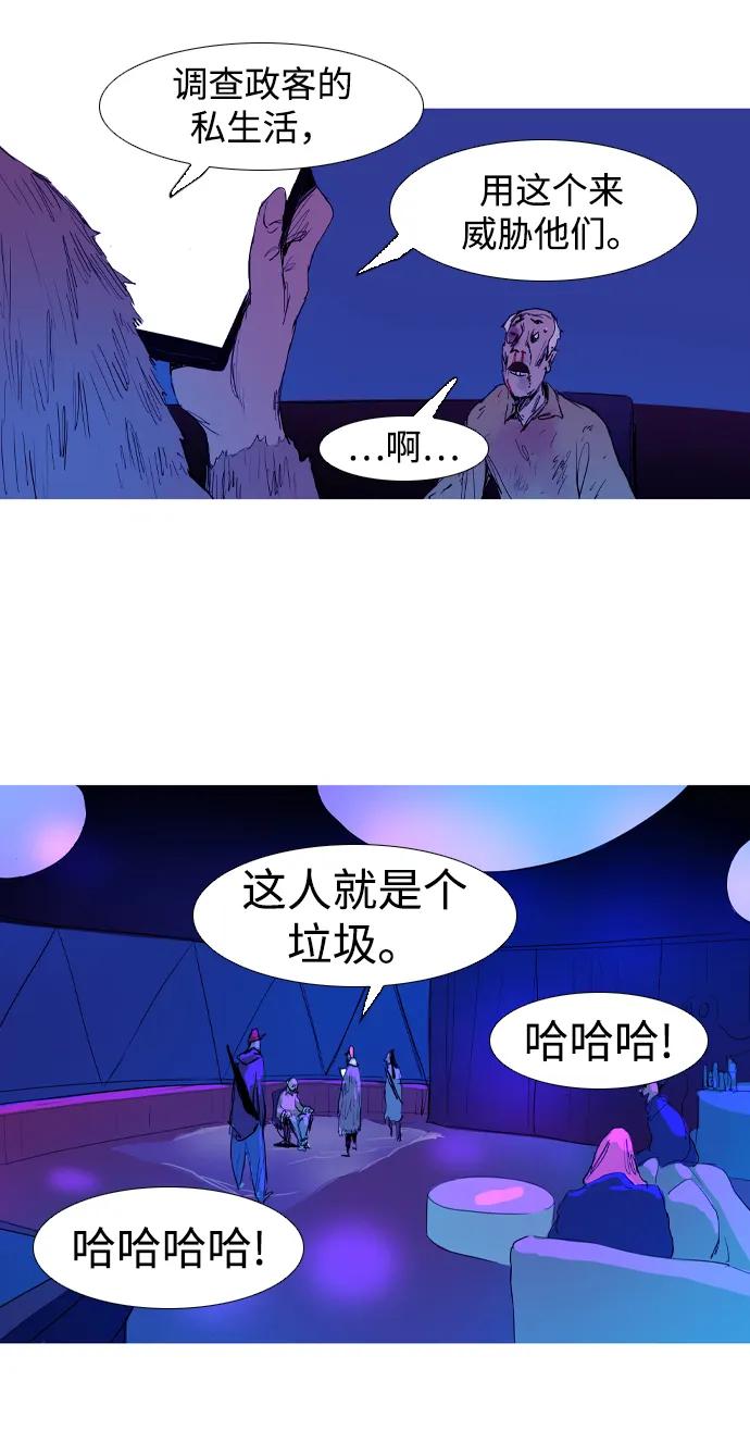 第11话24