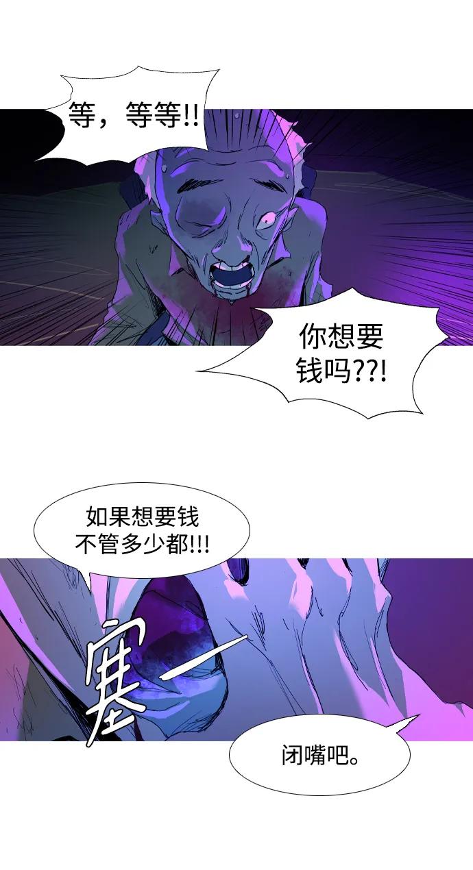 第11话25