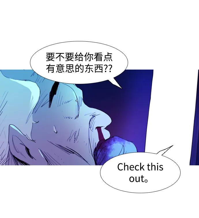 第11话26