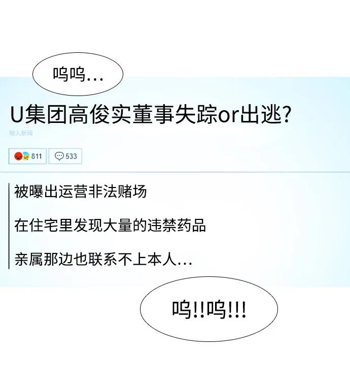 第11话27