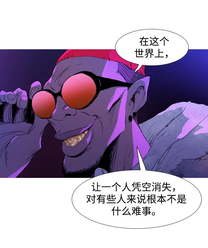 第11话29