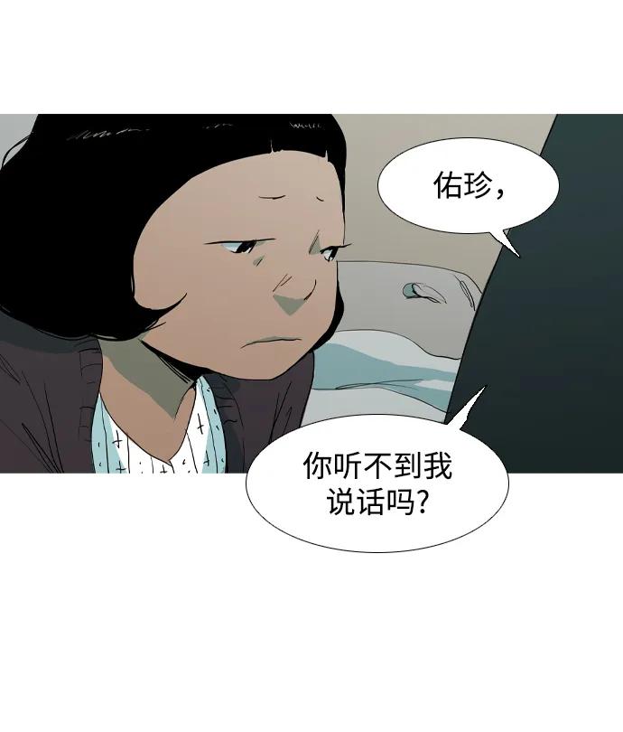 第11话3
