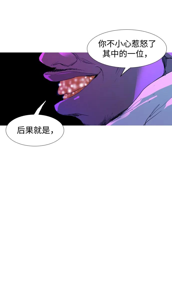 第11话30