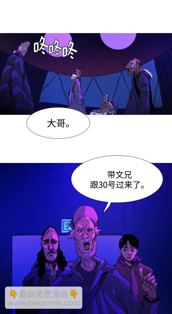 第11话33