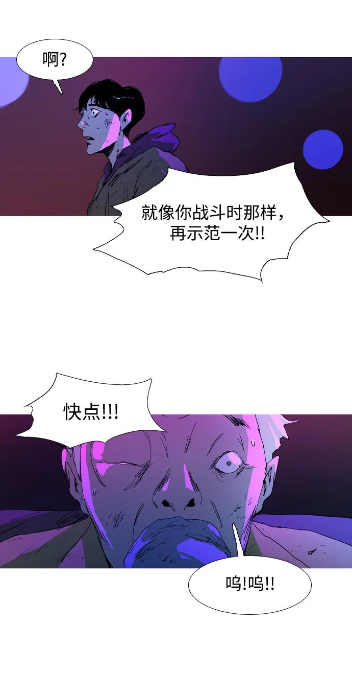 第11话38