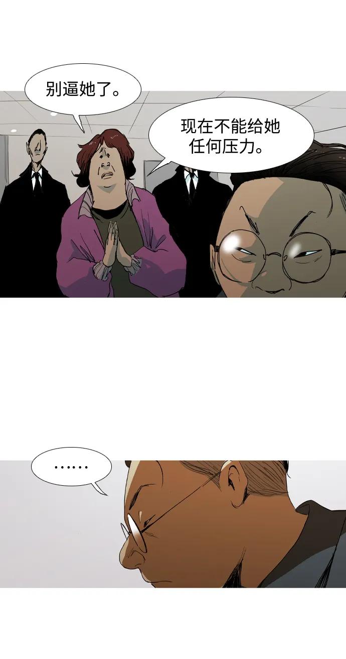 第11话4