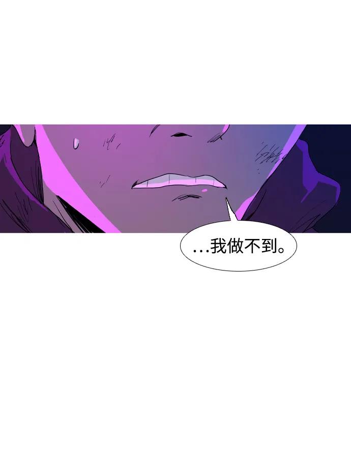 第11话41