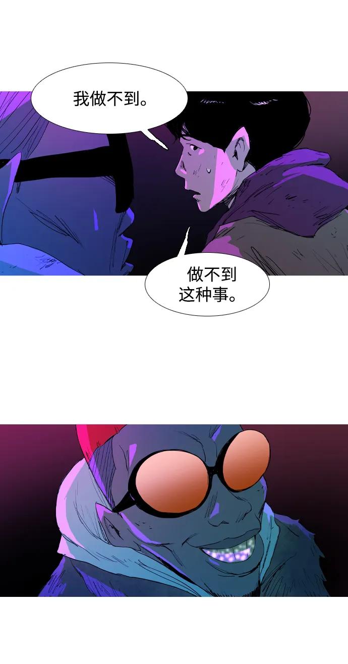 第11话43