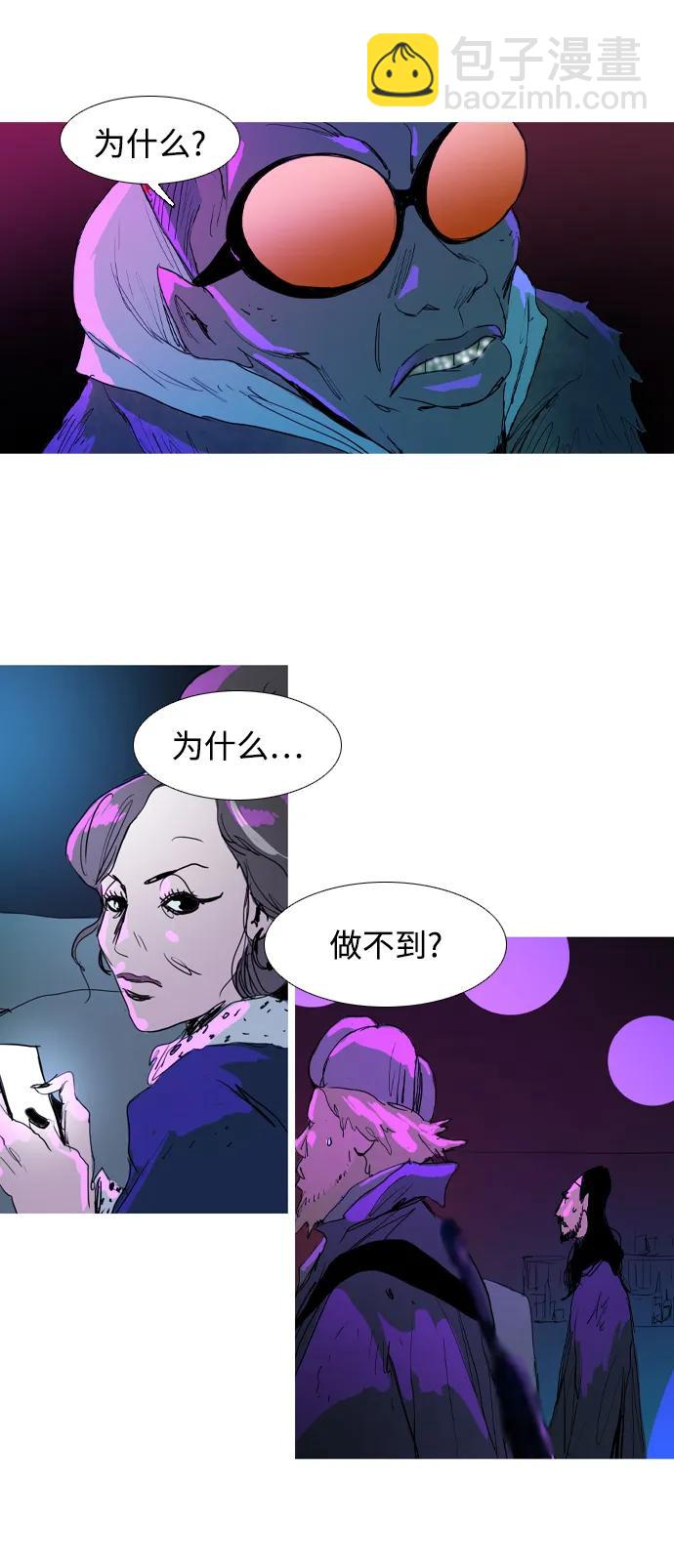 第11话44