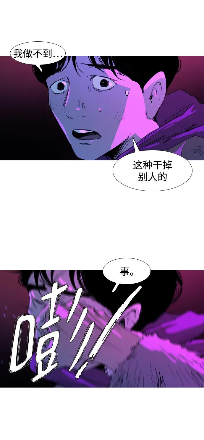第11话45