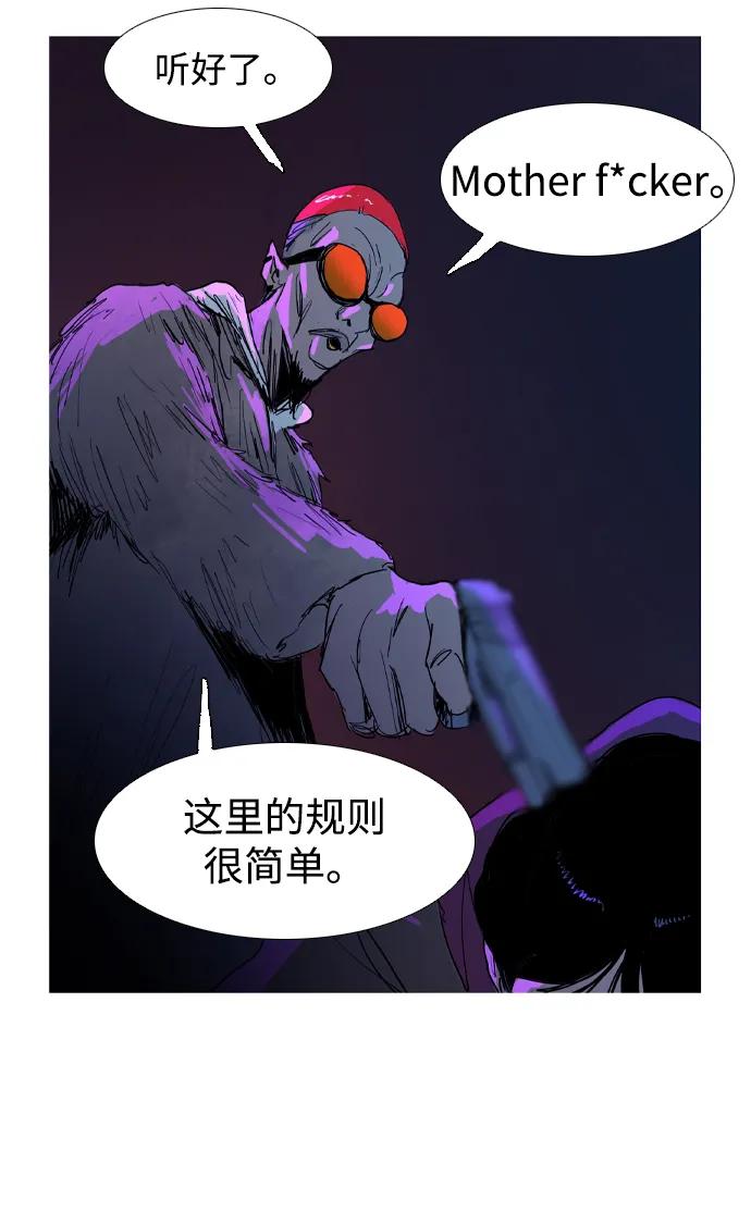 第11话48