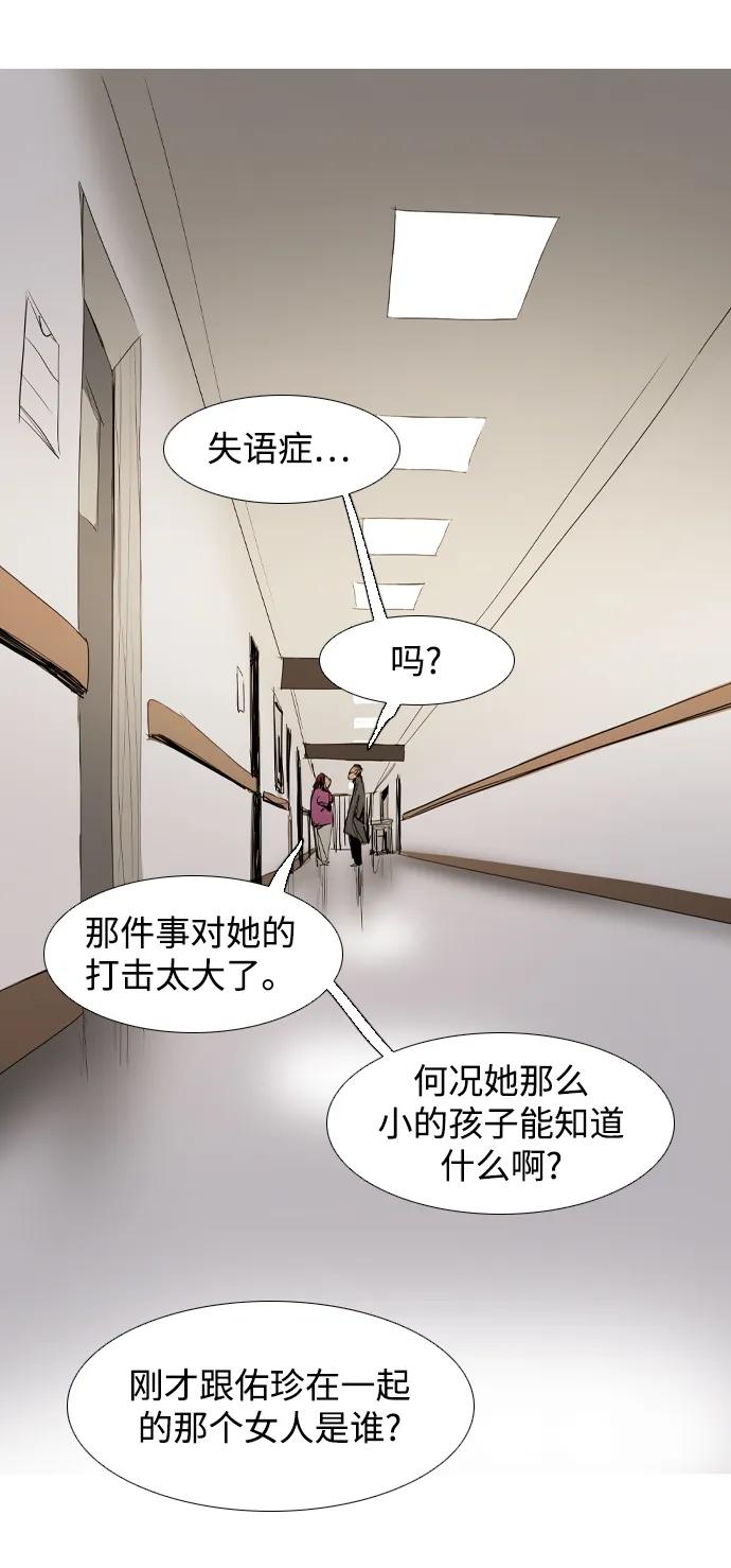 第11话6