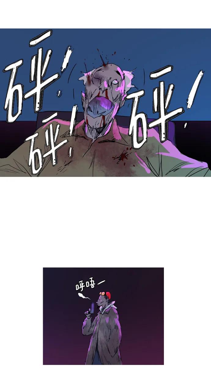 第11话61