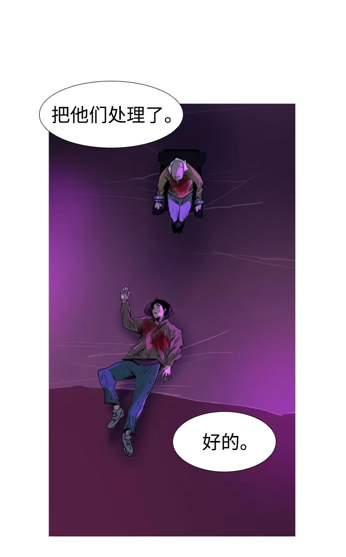 第11话62