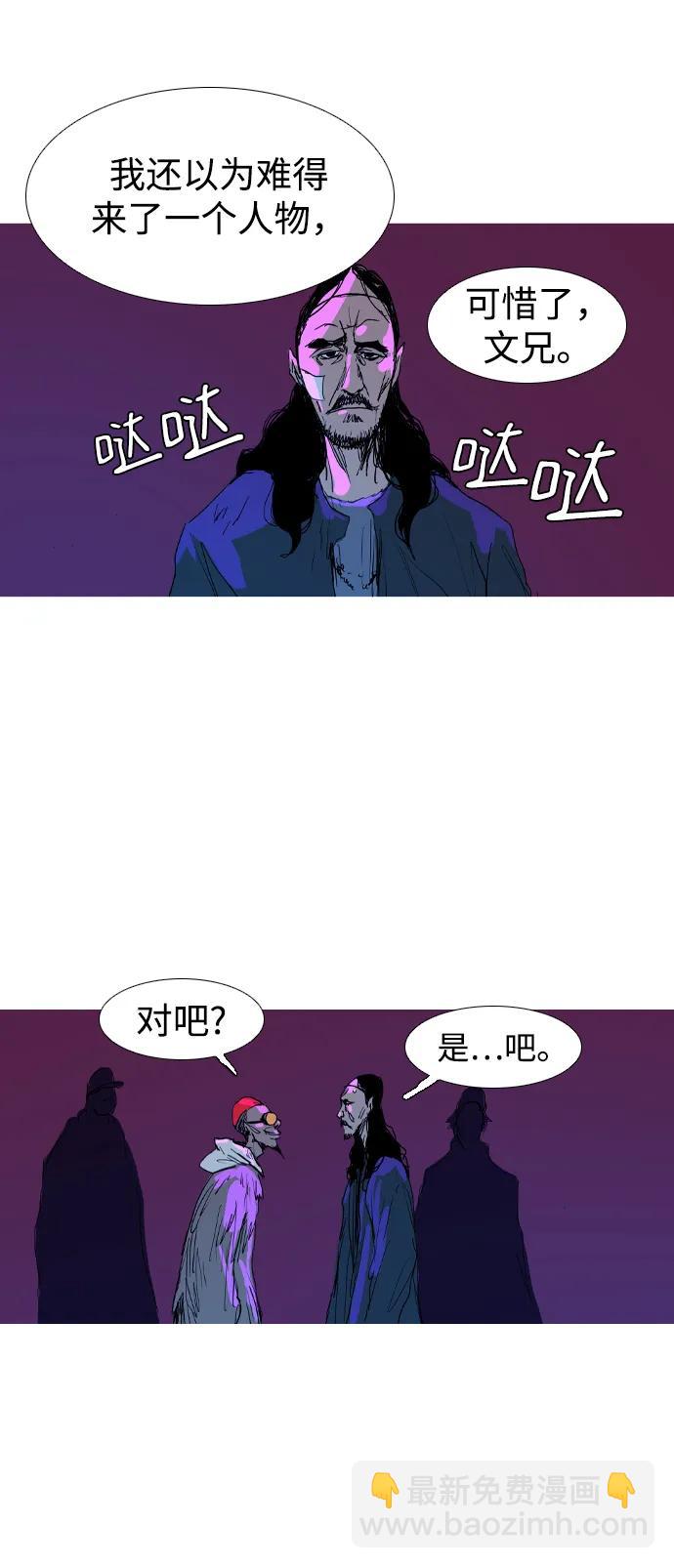 第11话63
