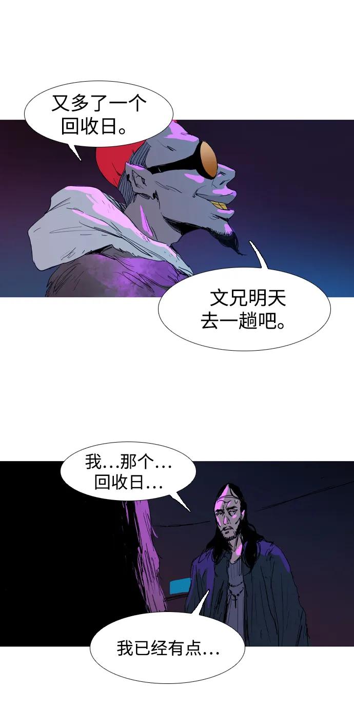 第11话64