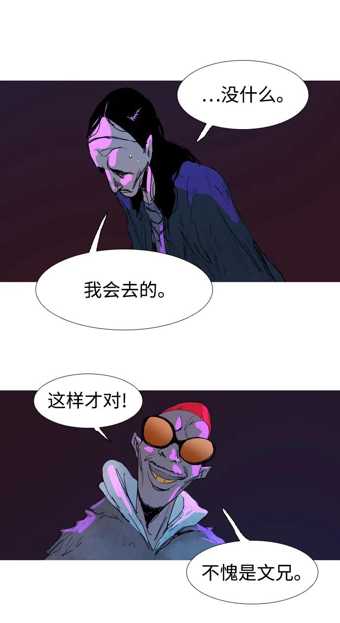 第11话66