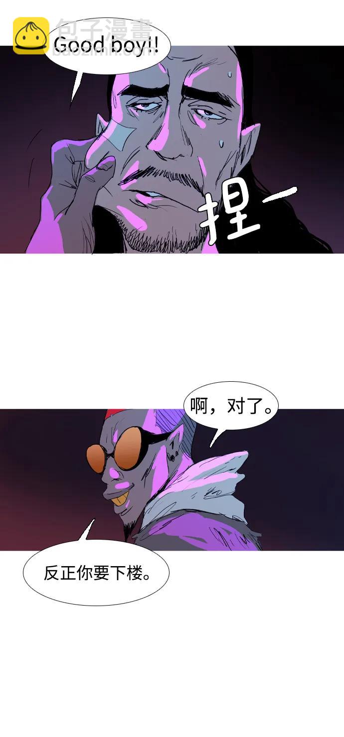 第11话67