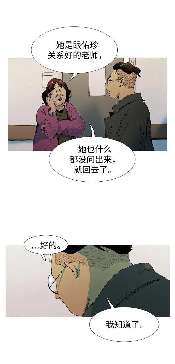 第11话7