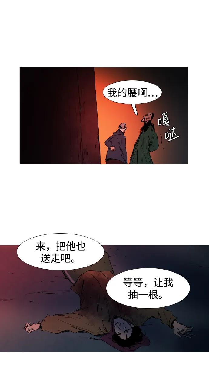 第11话70