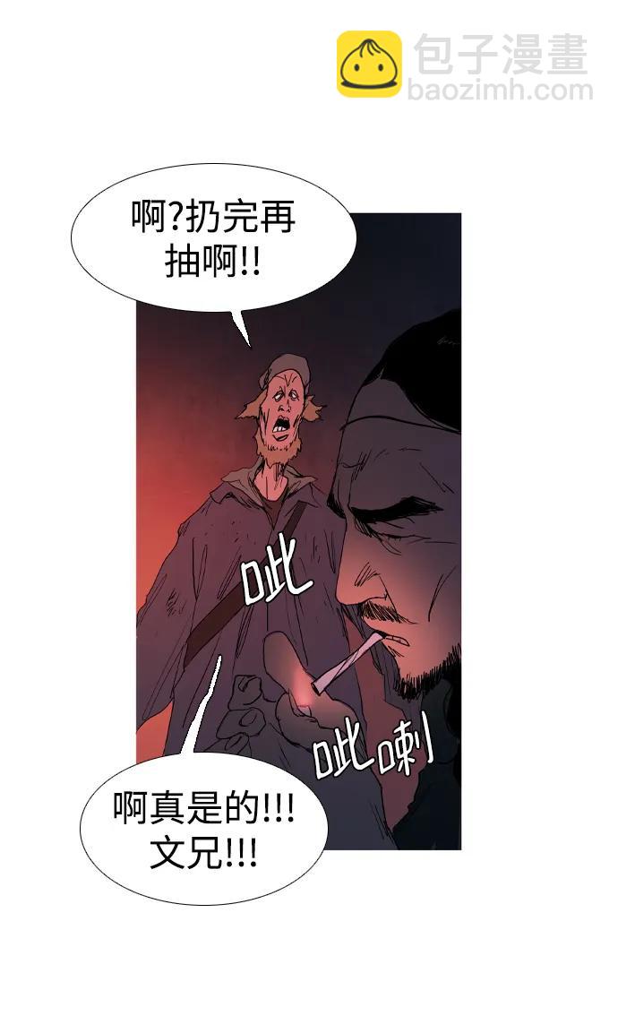 第11话71