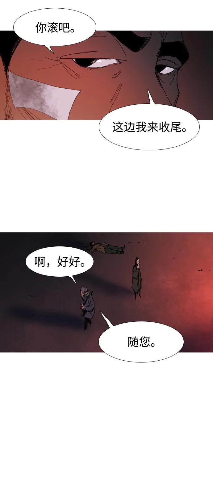 第11话72