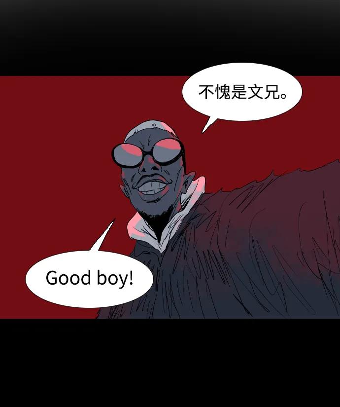 第11话74