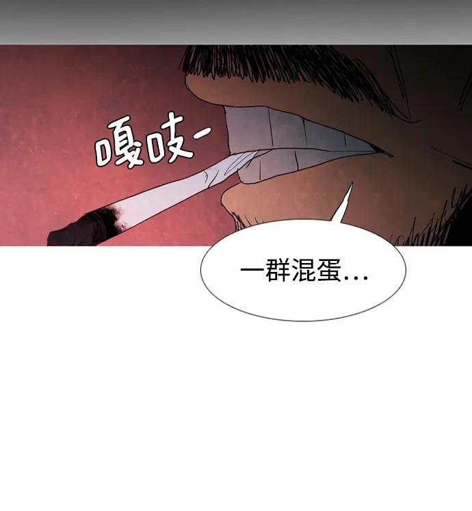 第11话76