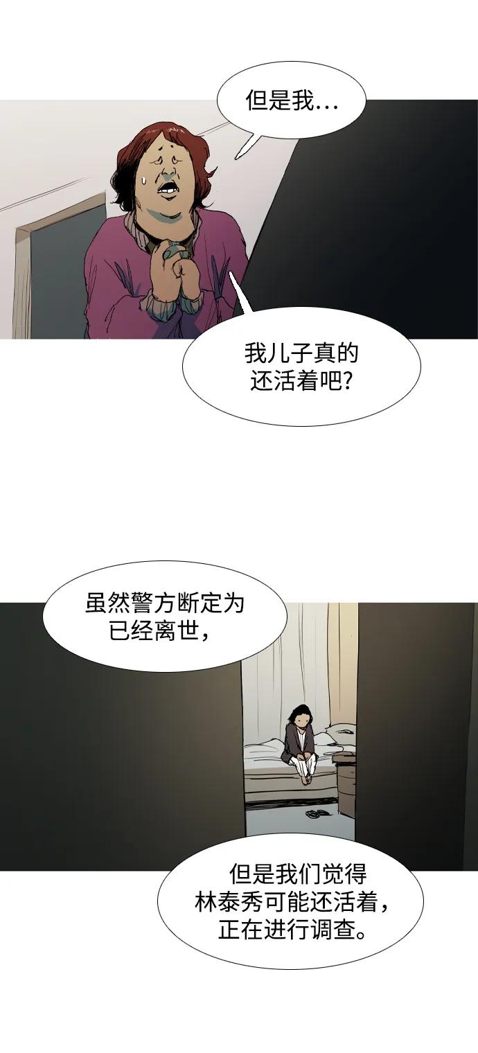 第11话8