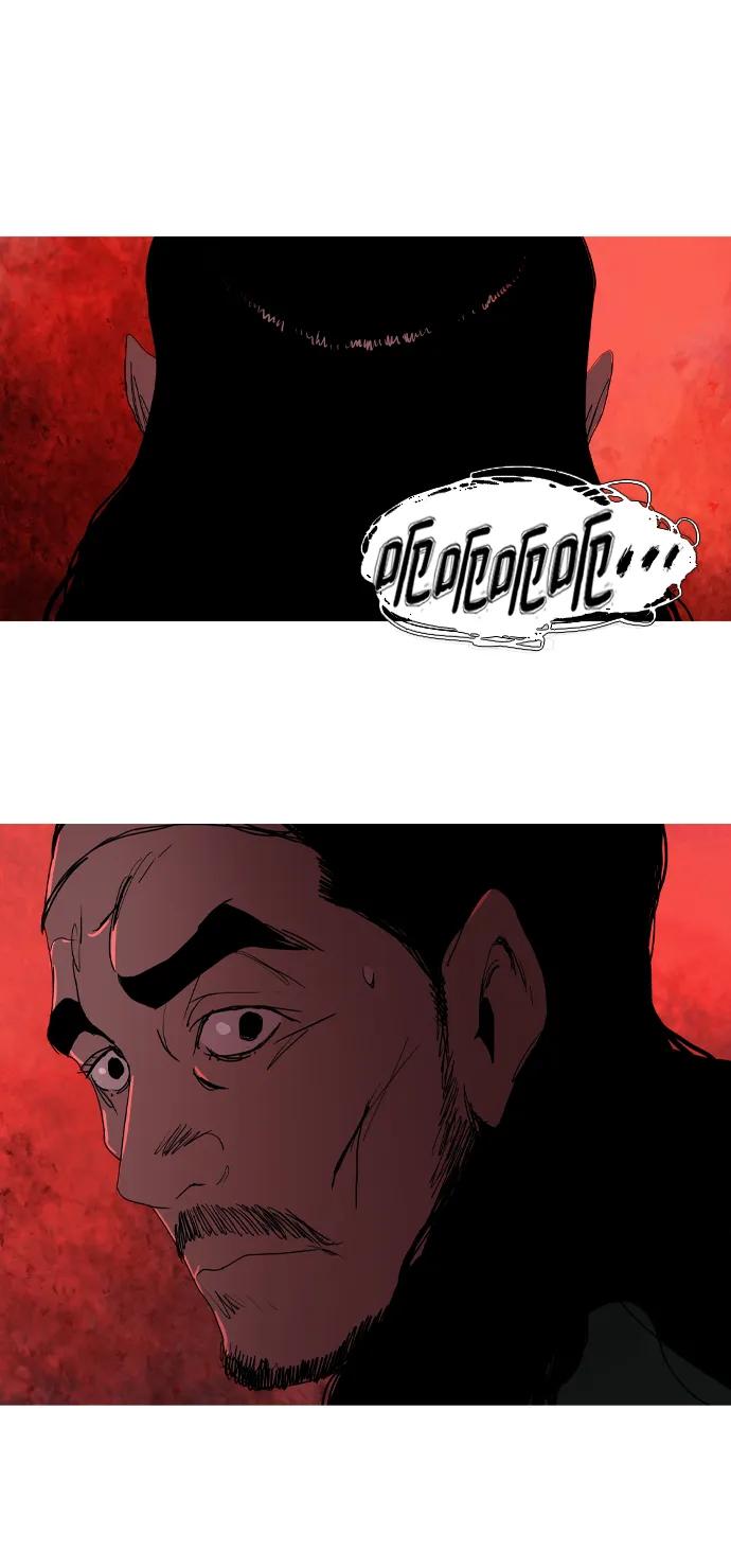第11话80