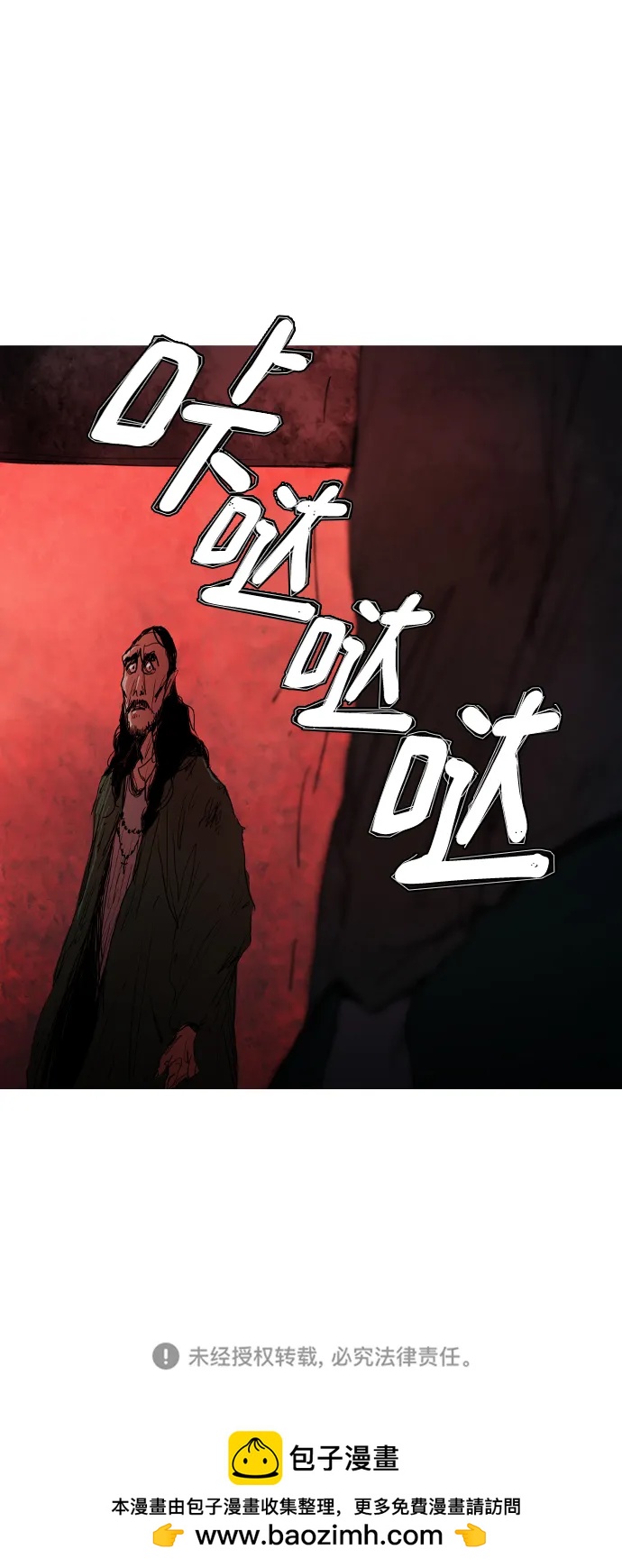 第11话81