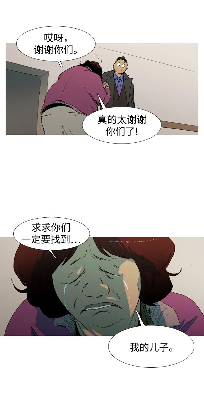 第11话9