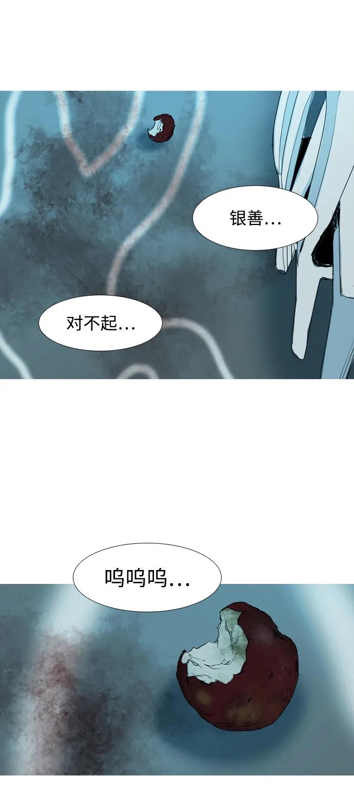 第12话13