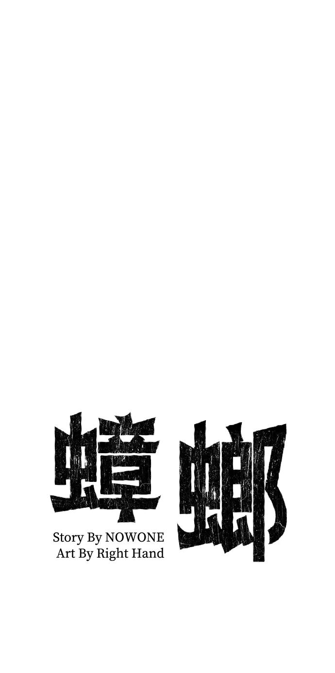 第12话17