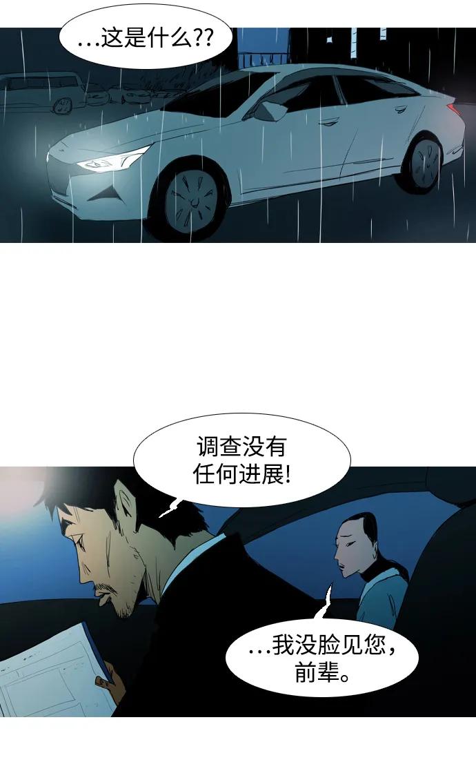 第12话19