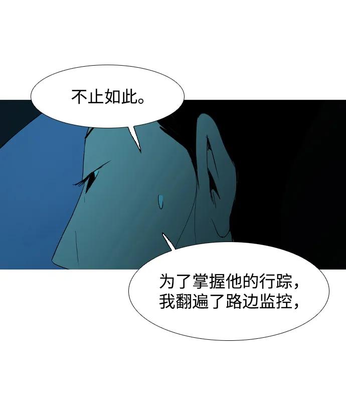 第12话21