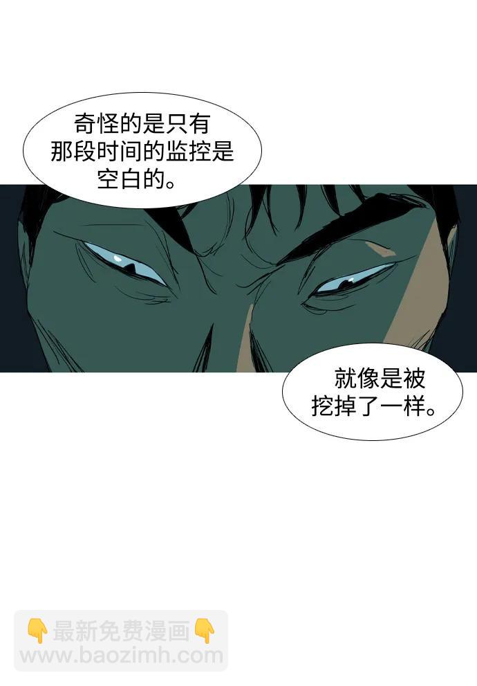第12话22